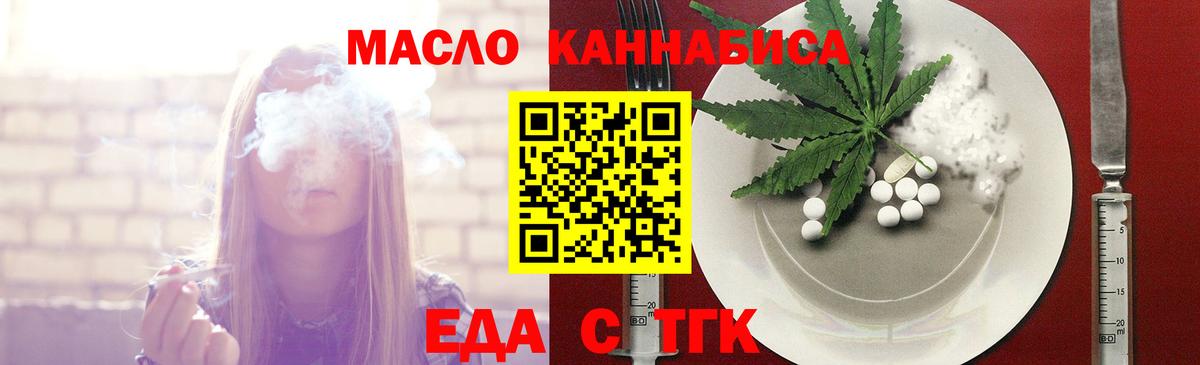 Дальнереченск  Canna-Cookies марихуана  Вход с VPN 