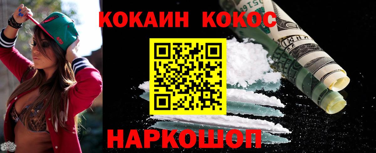 Cocaine Боливия  Вход с VPN  Дальнереченск  закладки  КОКАИН Columbia 