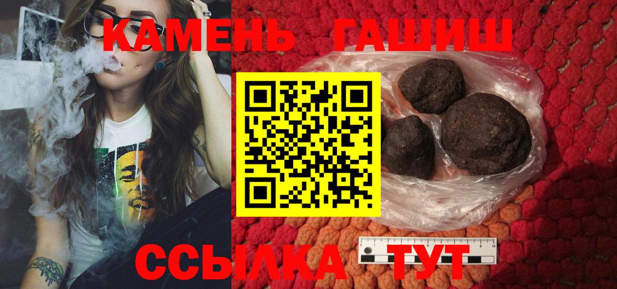 Дальнереченск  Гашиш VHQ  Вход с VPN  Гашиш ice o lator 