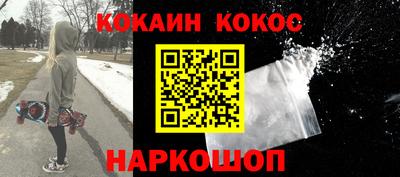 мефедрон Кумертау