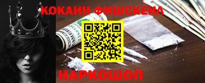 мефедрон Кумертау