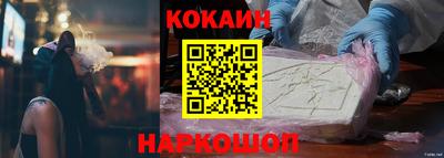 мефедрон Кумертау