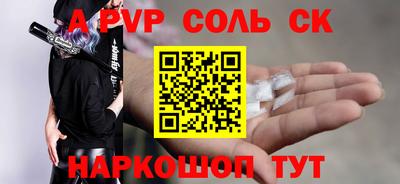 мефедрон Кумертау