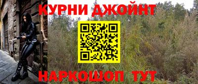 гашиш Кунгур