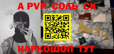 мефедрон Кумертау