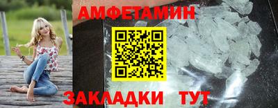 мефедрон Кумертау