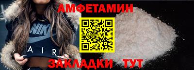 мефедрон Кумертау