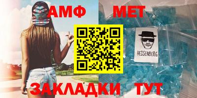 мефедрон Кумертау