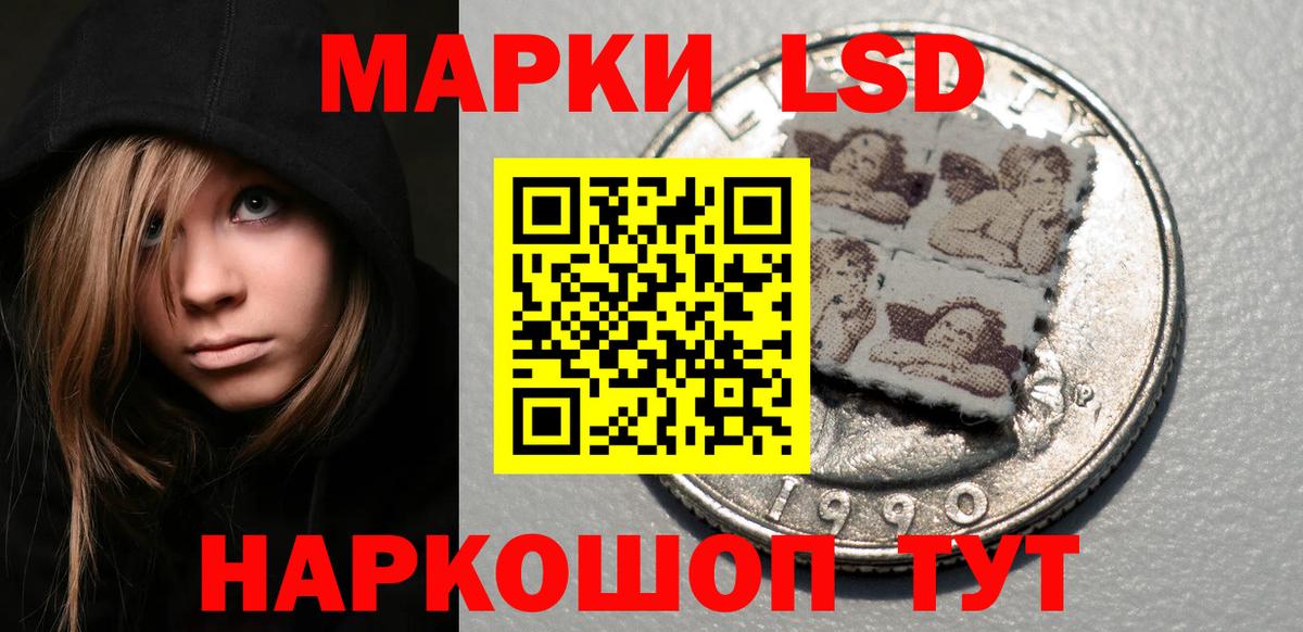 Лсд 25 экстази ecstasy Дальнереченск