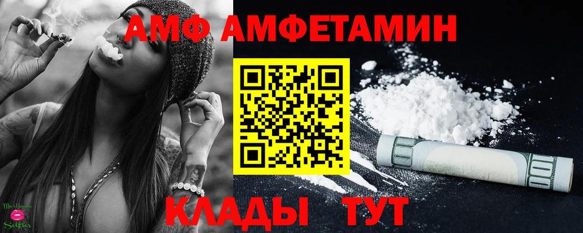 Первитин Декстрометамфетамин 99.9% Дальнереченск