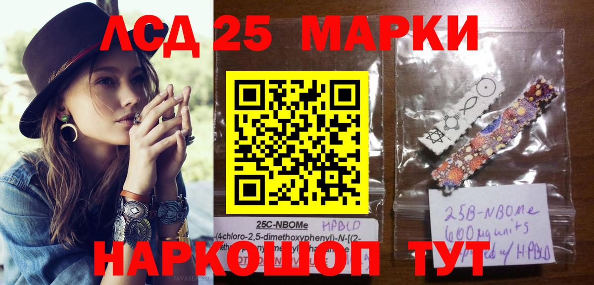 Марки N-bome  Марки NBOMe 1500мкг  Вход с VPN  Дальнереченск 