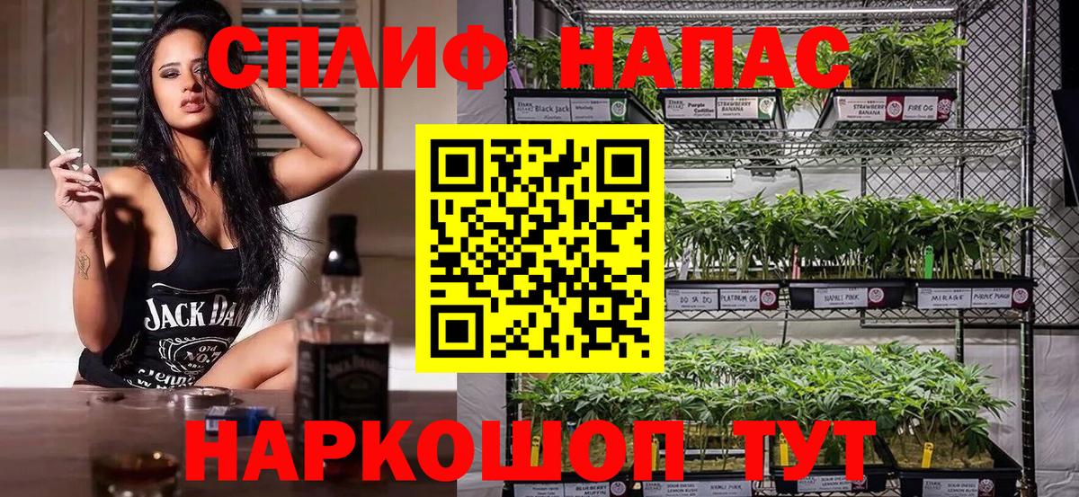 Дальнереченск  Каннабис LSD WEED  Бошки Шишки сатива  Шишки марихуана гибрид  Бошки Шишки сатива  Вход с VPN 